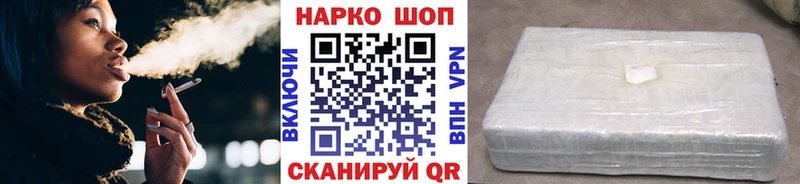 Купить закладку СОЛЬ  Меф  Героин  ЭКСТАЗИ  Канабис  COCAIN  Буйнакск