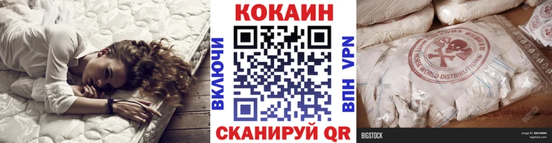 Кокаин 98%  Купить где  Буйнакск 