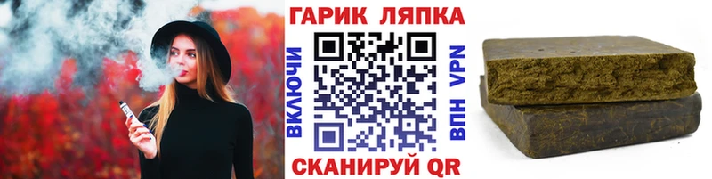 Купить  Буйнакск  ГАШИШ 40% ТГК 