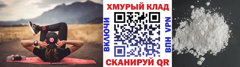 ГЕРОИН герыч  Купить где  Буйнакск 