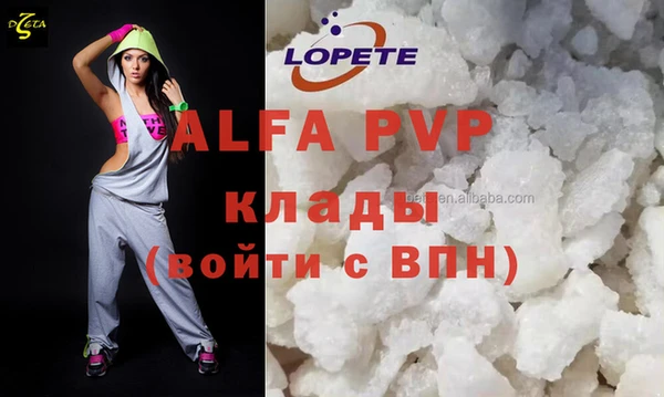 синтетический гашиш Карпинск