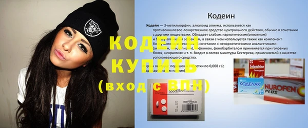 синтетический гашиш Карпинск