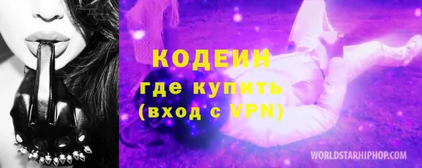 синтетический гашиш Карпинск
