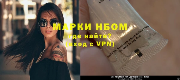 синтетический гашиш Карпинск