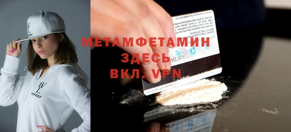 спайс Касимов