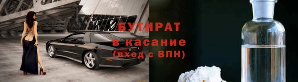спайс Касимов