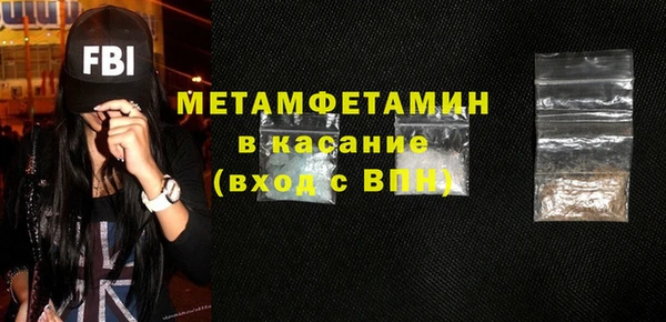 спайс Касимов