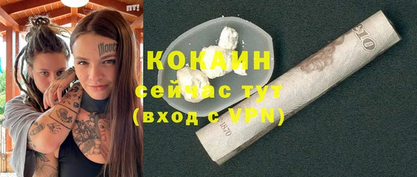 синтетический гашиш Карпинск