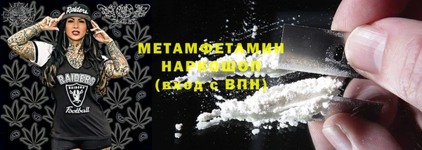 синтетический гашиш Карпинск