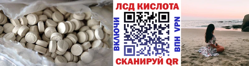 Купить закладки  Буйнакск  ЛСД экстази ecstasy 