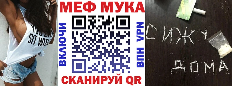 Купить  Буйнакск  Мефедрон мяу мяу 