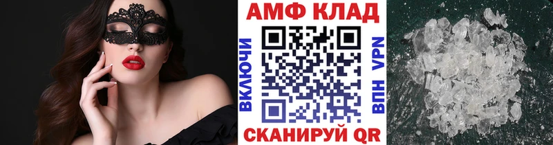 Метамфетамин кристалл Буйнакск