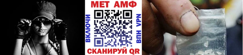 Первитин пудра  Купить где  Буйнакск 