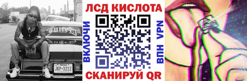 Наркотические марки 1,8мг  Купить где  Буйнакск 