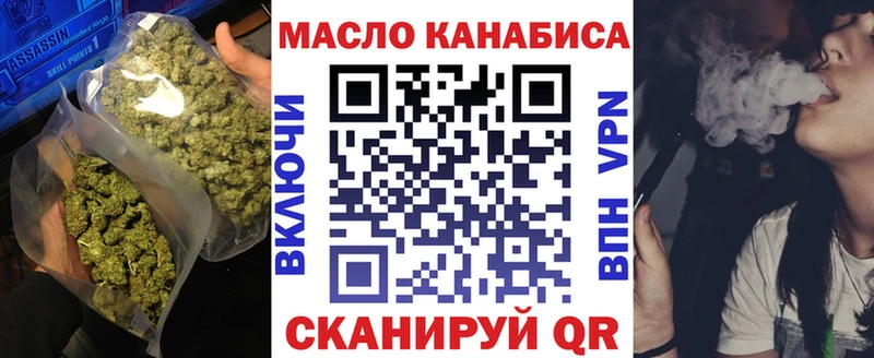 Дистиллят ТГК вейп с тгк  Купить где  Буйнакск 